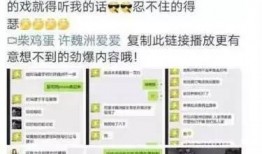 陈律爆料最新,揭秘娱乐圈惊人内幕