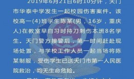 常熟最新的爆料案件新闻