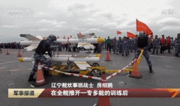 辽宁大事件爆料最新消息,揭秘重大进展与幕后真相